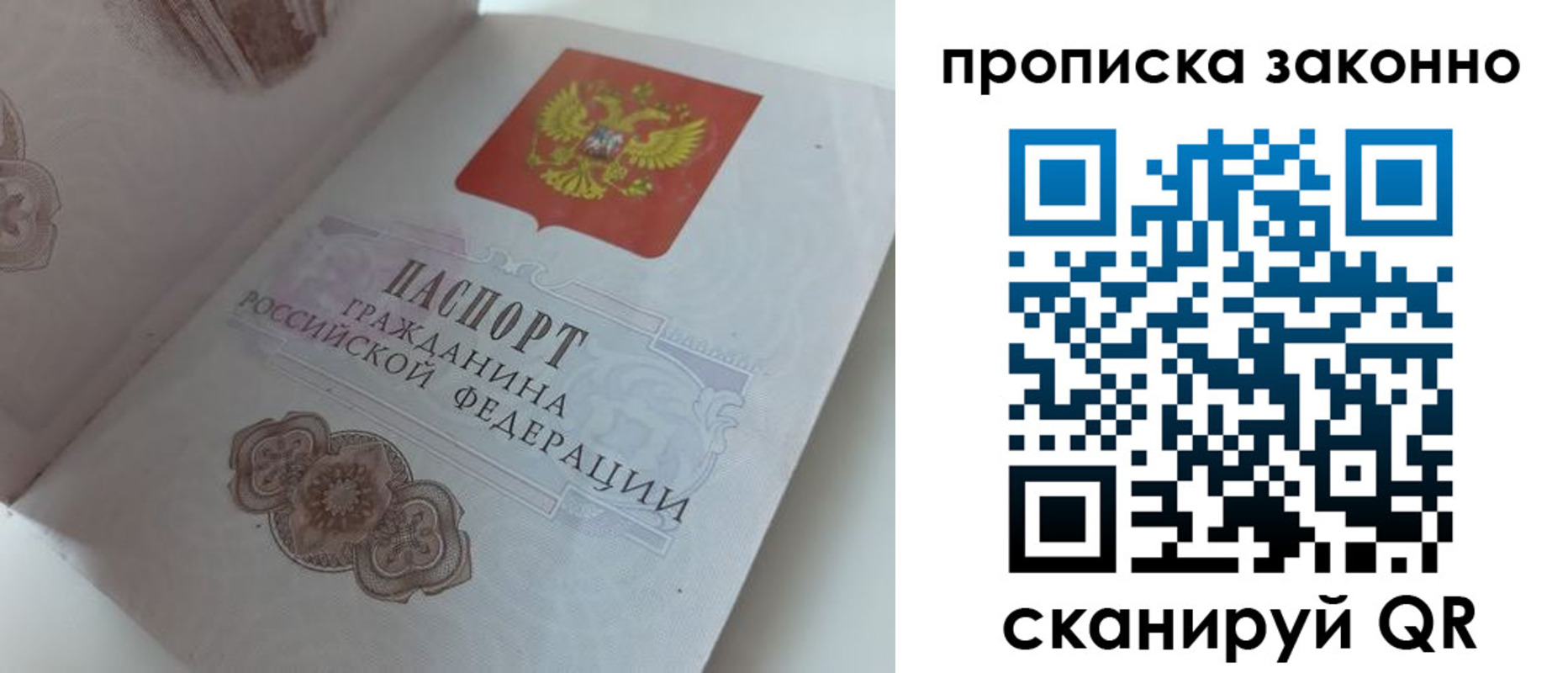 временная регистрация адрес в Коркино