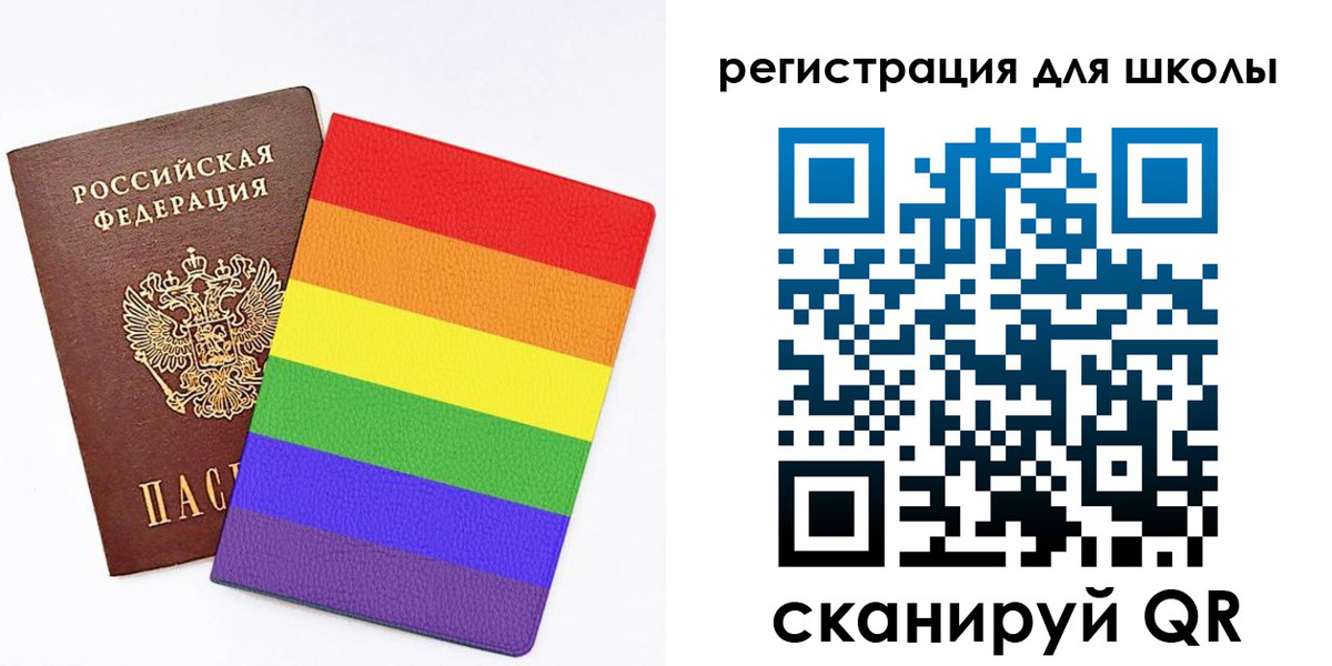 временная регистрация для школы в Коркино